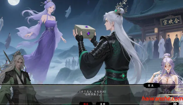 极乐不羡仙 v1.0.8b STEAM官方中文版 角色扮演游戏+官方MOD 1.9G