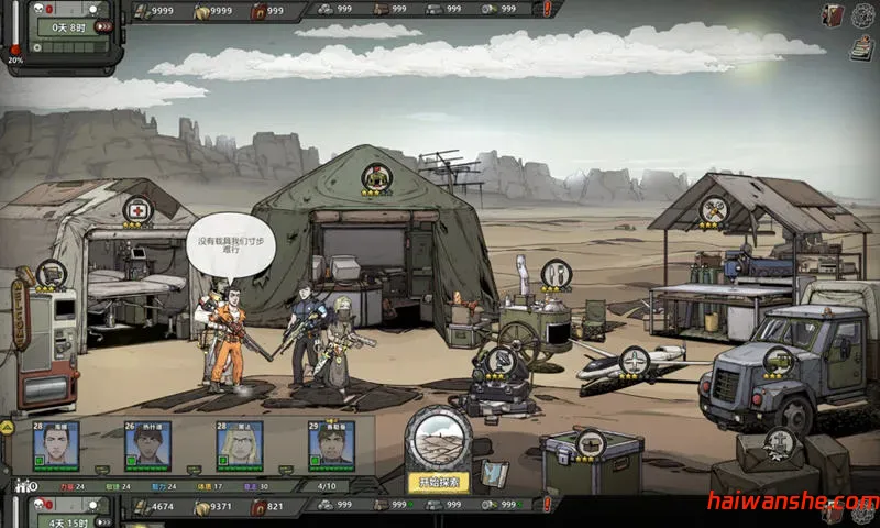 归家异途2 ver1.0.3 官方中文语音版整合心灵特工+MOD 策略SLG 1.2G