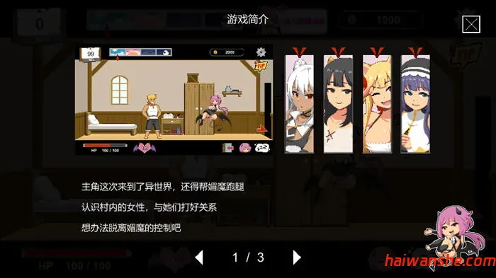 水电工幻想(Handyman Fantasy) STEAM官方中文先行版 沙盒SLG游戏 500M