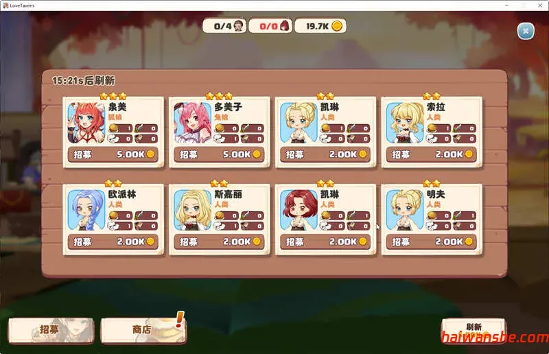 异世界爱情酒馆 v2.12.007 官方中文版 模拟经营游戏+全DLC 1.6G