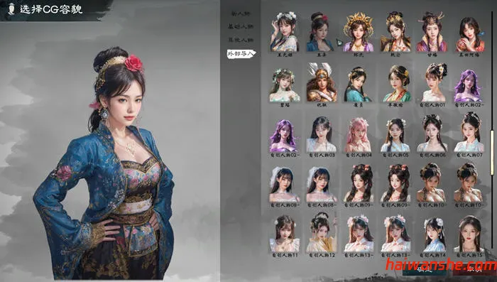 英雄立志传:三国志 v0.59.14 官方中文版整合120套人物立绘 策略SLG 4.1G