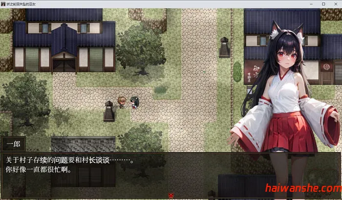 妖异轮回:失坠的巫女 v1.1 内置汉化版 RPG游戏 4.6G