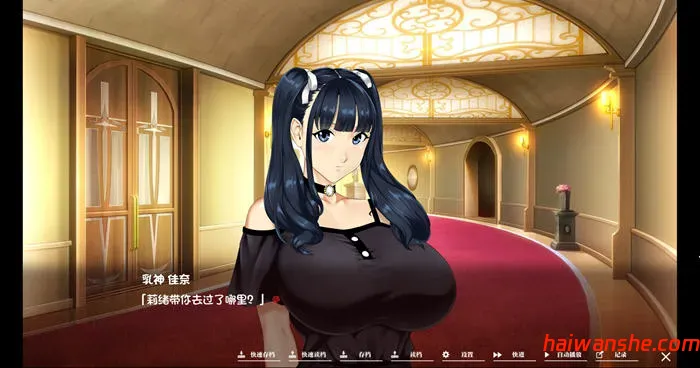 如神之馆:鱼丸的247 STEAM官方中文版 ADV游戏 700M