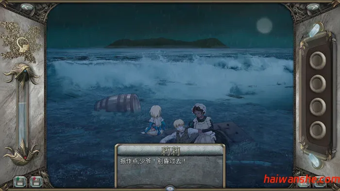 迪维梅拉(Divimera) R12 精翻汉化版 手绘SLG游戏+画廊解锁 2.4G