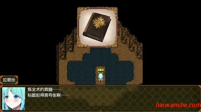 梦境与起源的炼金术 汉化版 PC+安卓 RPG游戏 2.3G