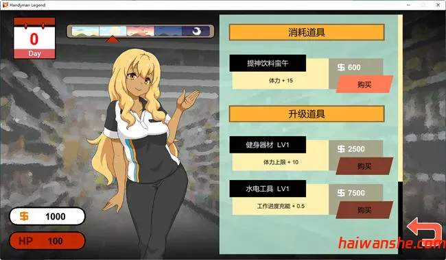 水管工传说 v1.04 DL官方中文版 像素互动SLG&神作 1.3G