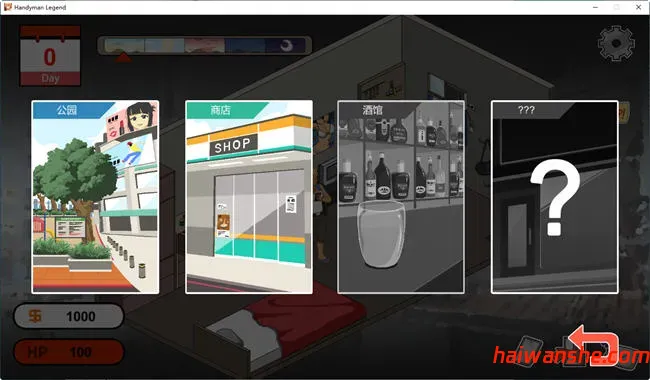 水管工传说 v1.04 DL官方中文版 像素互动SLG&神作 1.3G