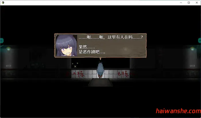 怪异恐剧院(The Monstrous Horror Show) 官方中文版 PC+安卓 RPG游戏 1.2G