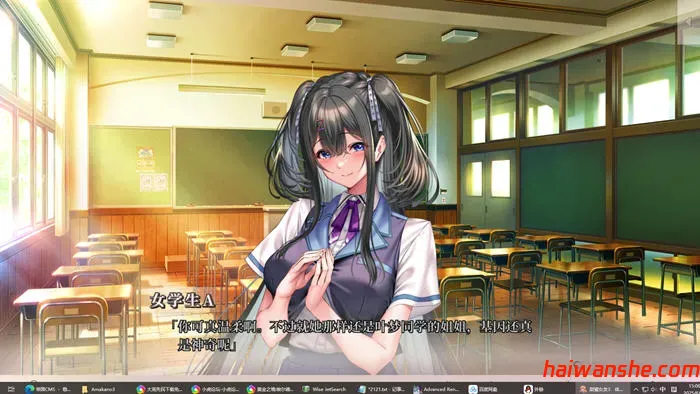 甜蜜女友3 中文先行版 ADV游戏&神作 1.9G