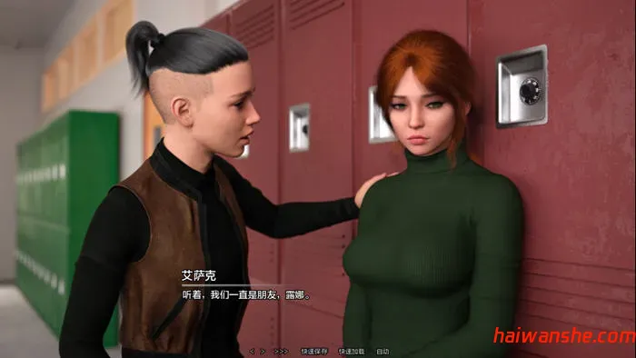 完美包装(Package Perfect) v0.6 汉化版 PC+安卓 动态SLG游戏 1.2G