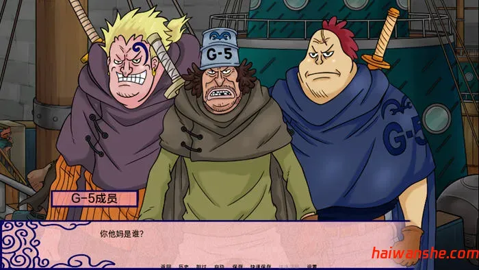 海贼王:新世界天堂(New World Paradise) v0.2.3.1 汉化版 PC+安卓+作弊码 1.3G