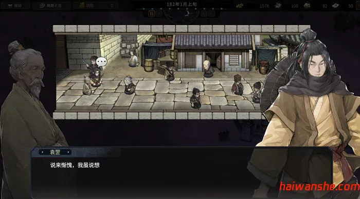 猛将三国(Mushouden) v1.1.1 豪华中文版 官方中文 养成RPG游戏 3.4G