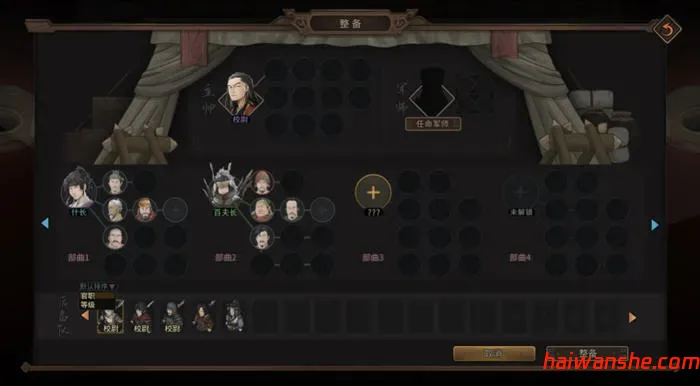 猛将三国(Mushouden) v1.1.1 豪华中文版 官方中文 养成RPG游戏 3.4G
