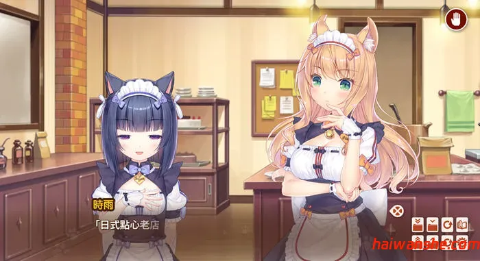 猫娘乐园 After:真实的家庭 官方中文版 ADV游戏+全CG存档 4.6G