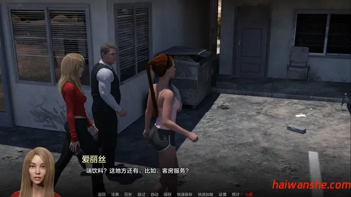 疯狂的治愈(The Cure for Madness) Ch.8 Beta 汉化版 PC+安卓 动态SLG游戏 4.6G