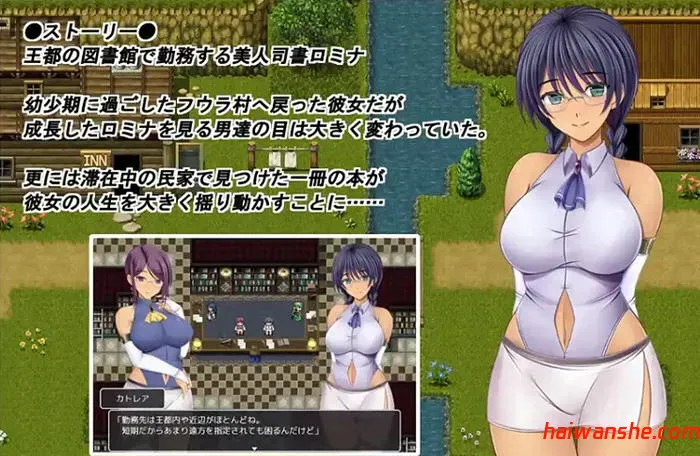 奥林匹斯的禁书 v1.0 AI汉化版 RPG游戏 1.5G