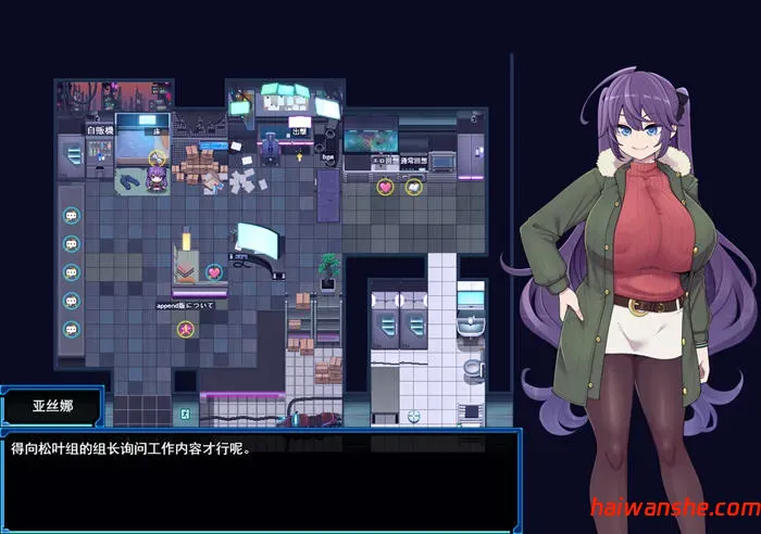 星月明日奈与地下街 Append v1.0.1 AI汉化版+全DLC RPG游戏 2.1G