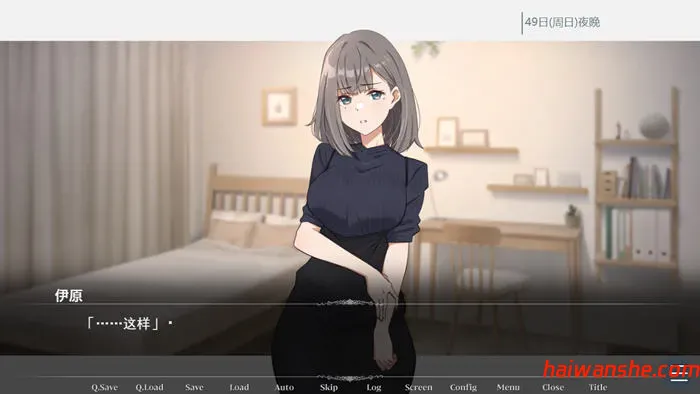 沉溺的魅魔 v1.0 AI汉化版 ADV游戏 800M