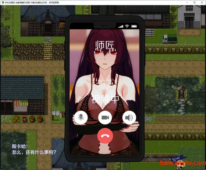 所长妄想症:樱之章 1+2部 中文重制完结版 国产RPG游戏&FGO 2.7G