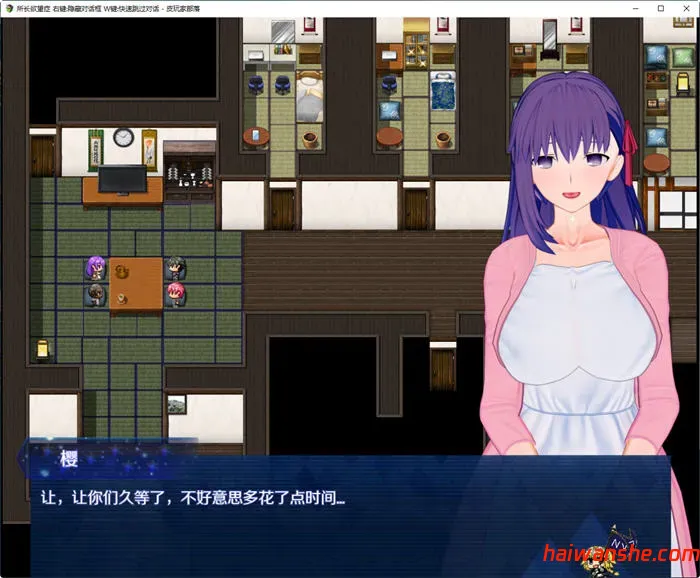 所长妄想症:樱之章 1+2部 中文重制完结版 国产RPG游戏&FGO 2.7G