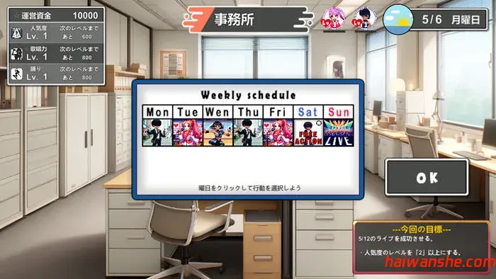 二人是偶像 官方中文版 模拟养成类游戏&NTR 700M