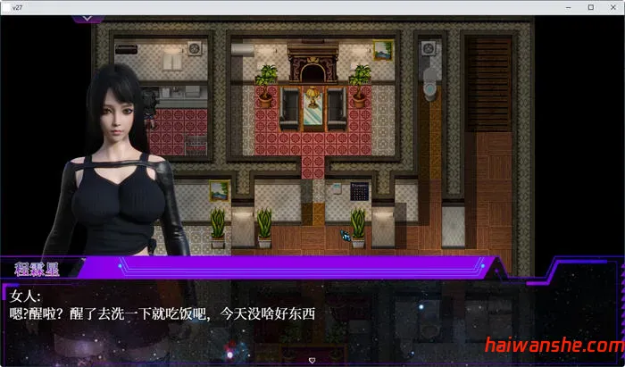 惑星游侠(Planet Rogue) V30 官方中文版 国产RPG游戏+CV 1.9G