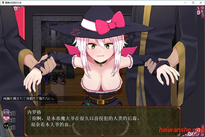 魔女塞蕾丝和契约行会 DL精翻汉化完结版 RPG游戏 500M