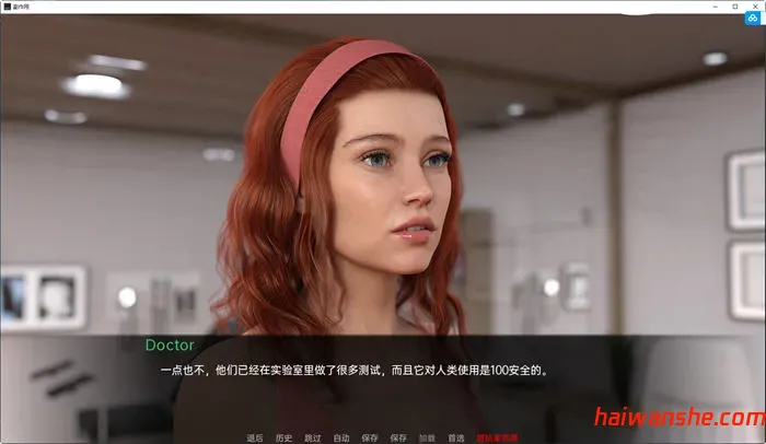 副作用(Adverse Effects) v1.0 汉化完结版 PC+安卓 动态SLG游戏 650M