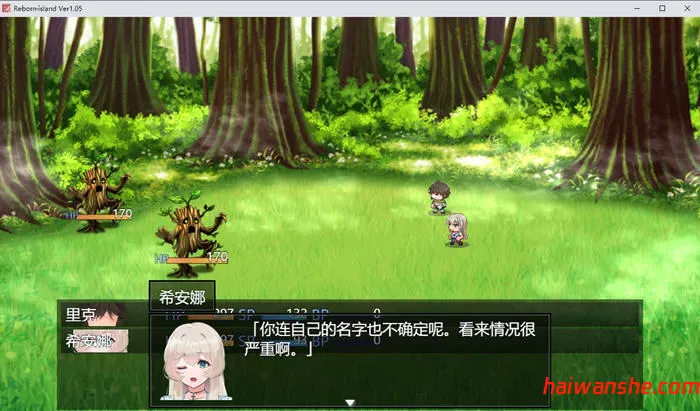 重生岛之谜 v1.05 AI汉化版+润色 RPG游戏 1.1G