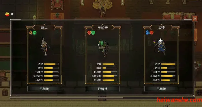 幻影塔:地下城 v0.2.0 安卓中文修改版 ARPG游戏 600M