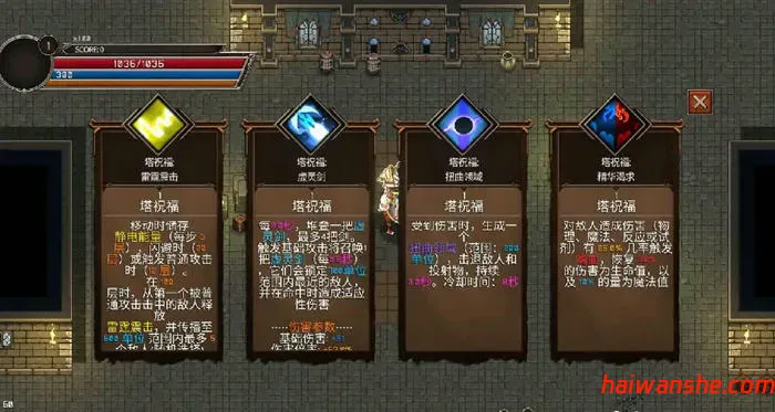 幻影塔:地下城 v0.2.0 安卓中文修改版 ARPG游戏 600M