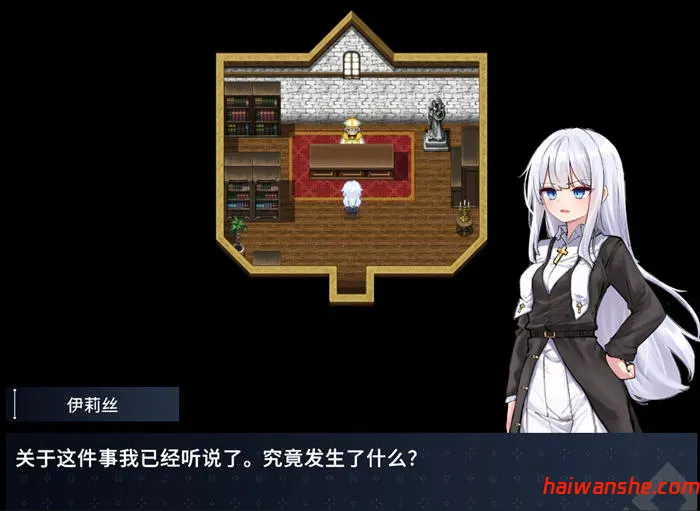 迷宫都市庇护所 v1.0.11 DL官方中文版 ARPG游戏 1.1G