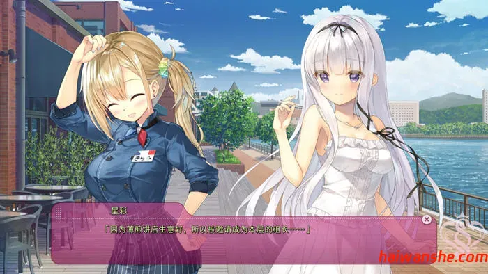 Dear Future v1.0 AI汉化版 ADV游戏+存档 2.6G