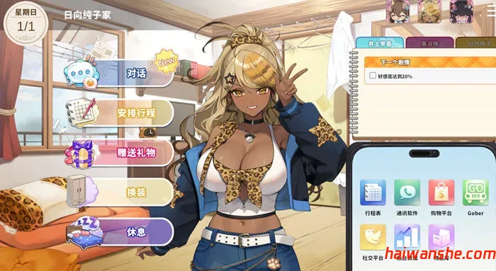 请成为最能干的VTuber吧!v1.0.6 STEAM官方中文版 经营模拟SLG游戏