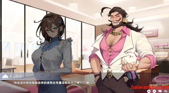 请成为最能干的VTuber吧!v1.0.6 STEAM官方中文版 经营模拟SLG游戏