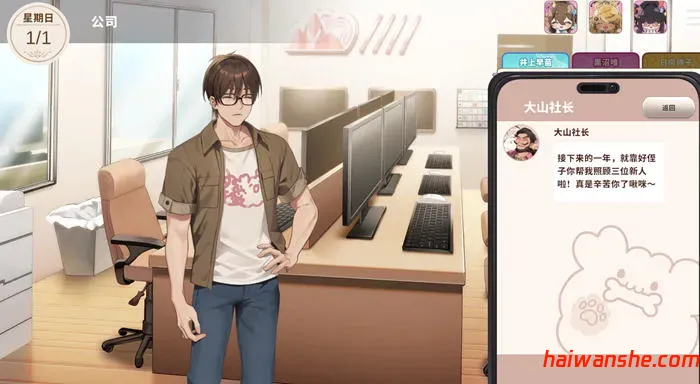 请成为最能干的VTuber吧!v1.0.6 STEAM官方中文版 经营模拟SLG游戏