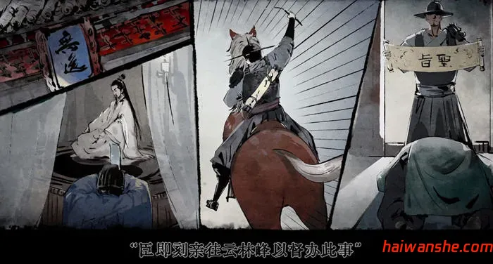 听风者也(Listen to the wind) STEAM官方中文版 格斗游戏 3.9G