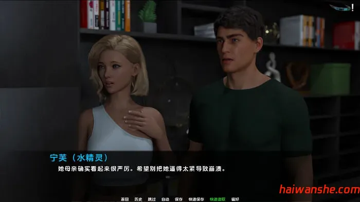 月亮之上(Over the Moon) v5.0.15 AI汉化版 PC+安卓 动态SLG游戏 1.7G