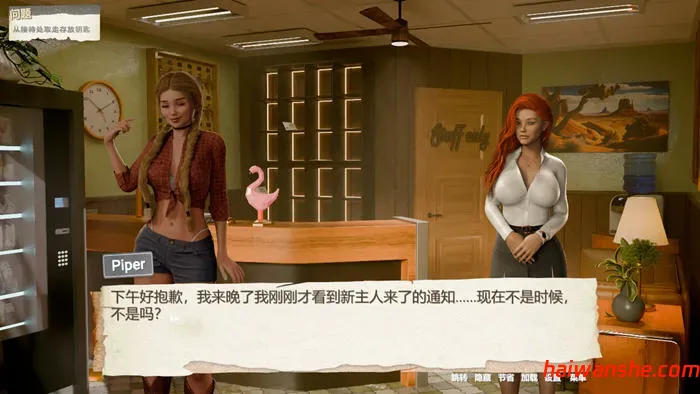 别告诉老妈:我喂饱了继妹 STEAM官方中文版 互动SLG游戏 3.8G