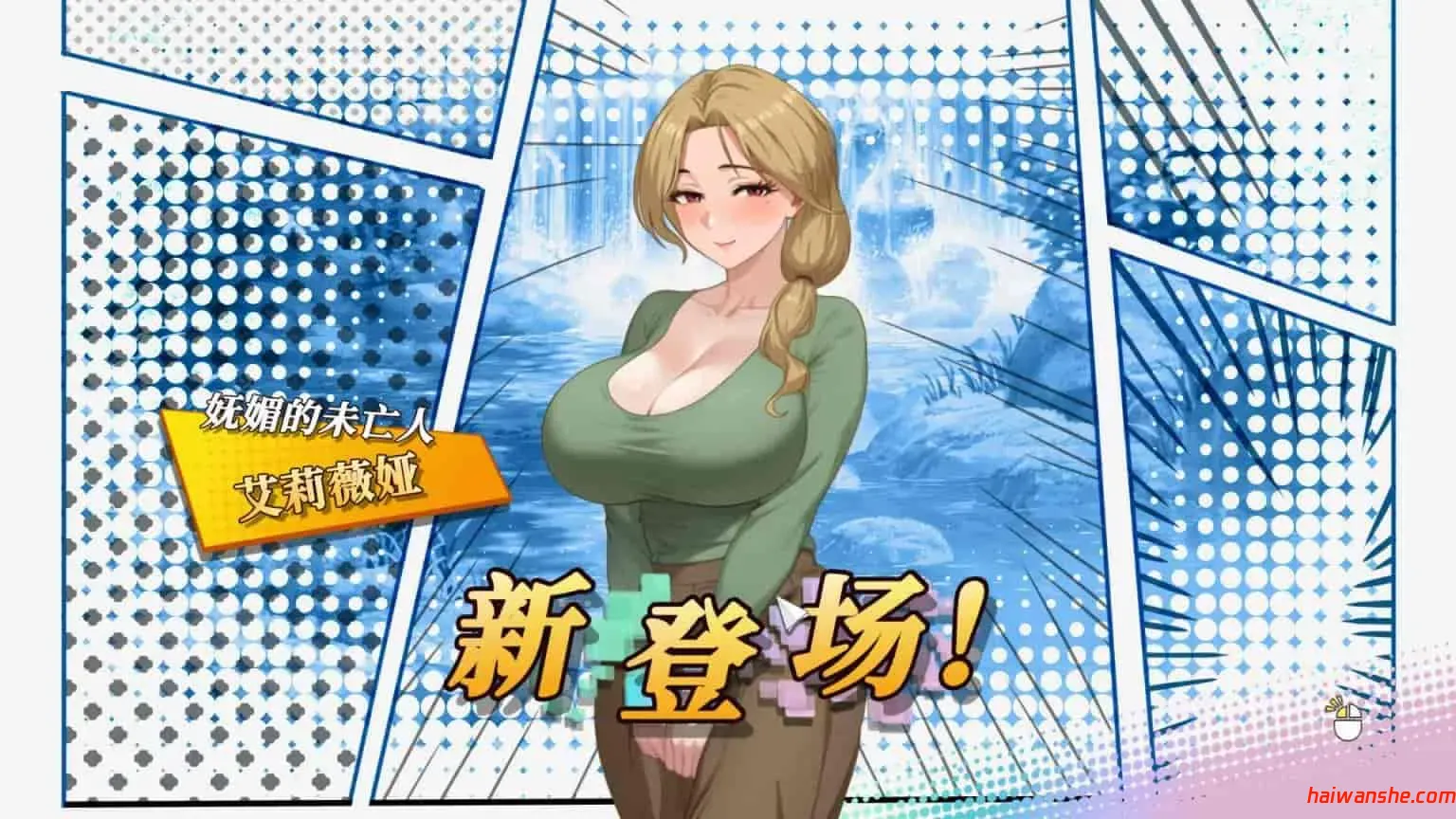 幸福岛幻想 V1.0.1 官方中文正式版+存档 SLG游戏 4.5G