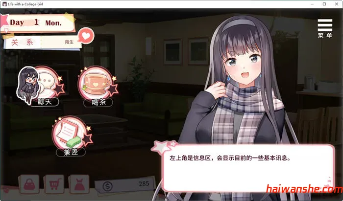 与女大生的同居生活(Life With a College Girl) Ver1.23 官方中文版CG存档 SLG游戏 PC+安卓1.4G
