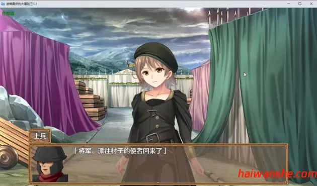 迷糊桑皮的大冒险3 汉化作弊版 RPG游戏 PC+安卓 3.44G