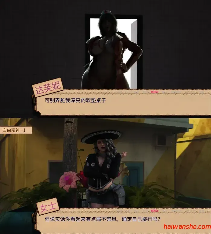 跨越南部边境:自由(Crossing the Southern Border: Futa Freedom) v0.54 汉化版 PC+安卓 动态SLG游戏 2.1G