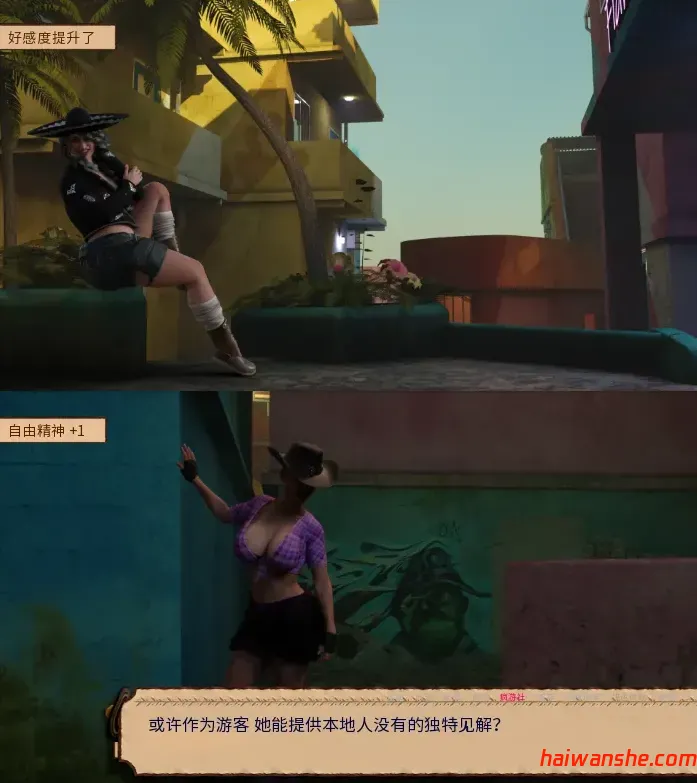 跨越南部边境:自由(Crossing the Southern Border: Futa Freedom) v0.54 汉化版 PC+安卓 动态SLG游戏 2.1G