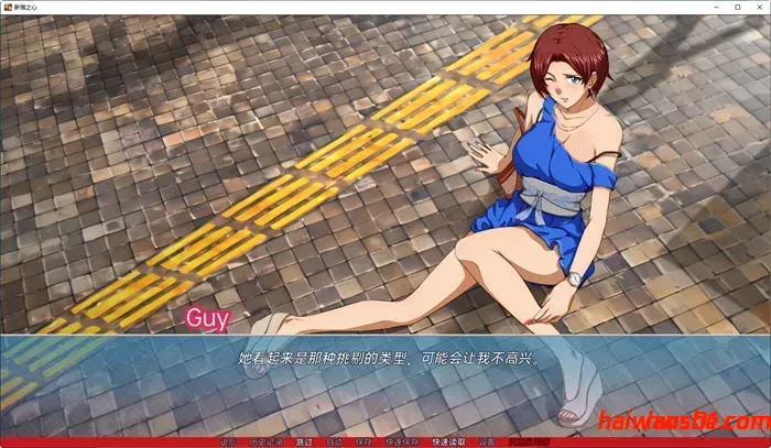 新宿之心(Shinjuku Hearts) 汉化完结版 2D动态SLG游戏 PC+安卓 1.3G