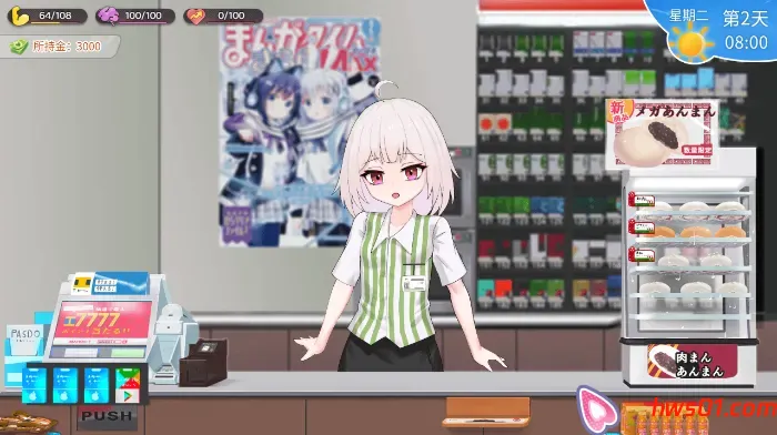 与傲娇妹妹的治愈日常 v0.3.0 官方中文版 互动SLG游戏 589M