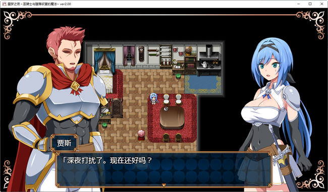 梦魇骑士:圣洁少女与堕落魔法 STEAM官方中文版 PC+安卓 RPG游戏 1.4G