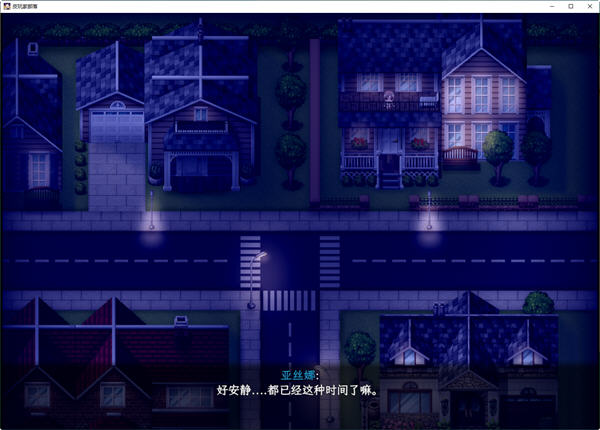 刀剑神域:气息遮断陷阱 第二部 v0.65 中文版 PC+安卓 RPG游戏&NTR