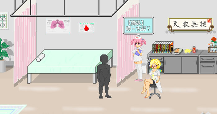 1735097961942863.jpg 唯一男主的我 汉化完整版 PC+安卓 横版探索RPG游戏 1G