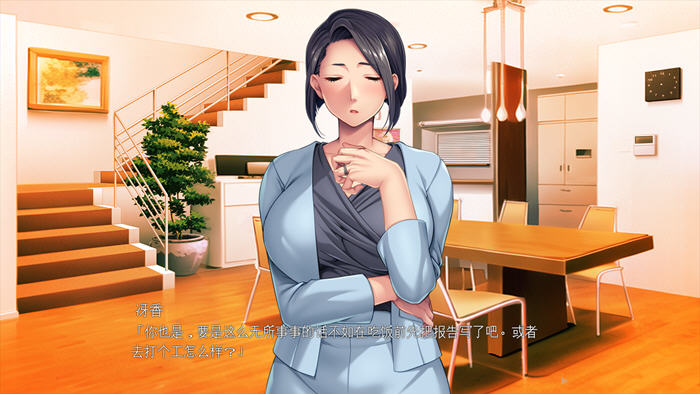 背德快乐列车 v1.0 AI汉化版 ADV游戏 1.3G